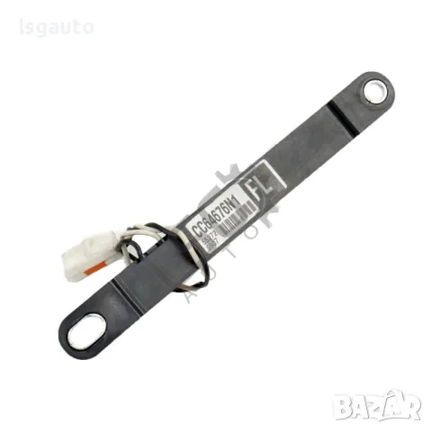 Усилвател антена Mazda 5 (I) 2005-2010 ID: 136623