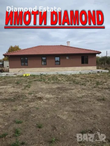 Едноетажна къща в село Конуш, Първомай, снимка 2 - Къщи - 48658976