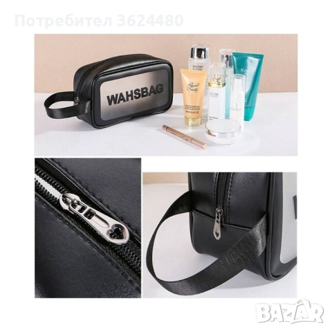 Козметична чанта за пътуване 3150, снимка 2 - Други - 53232433