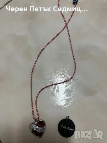 Талисмани, снимка 2 - Гривни - 47918598