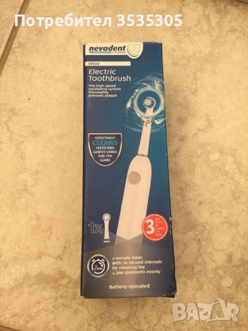 Nevadent електрическа четка Нова , снимка 2 - Козметика за лице - 50377379
