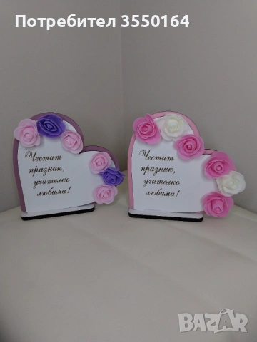 Плакет сърце, снимка 10 - Декорация за дома - 53277078