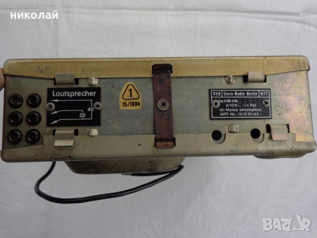 Ретро авто радио марка Stern - Radio модел BERLIN Typ A1000 -4.  6/12V ,  L/M Работещо 1963 година, снимка 9 - Аксесоари и консумативи - 39859626
