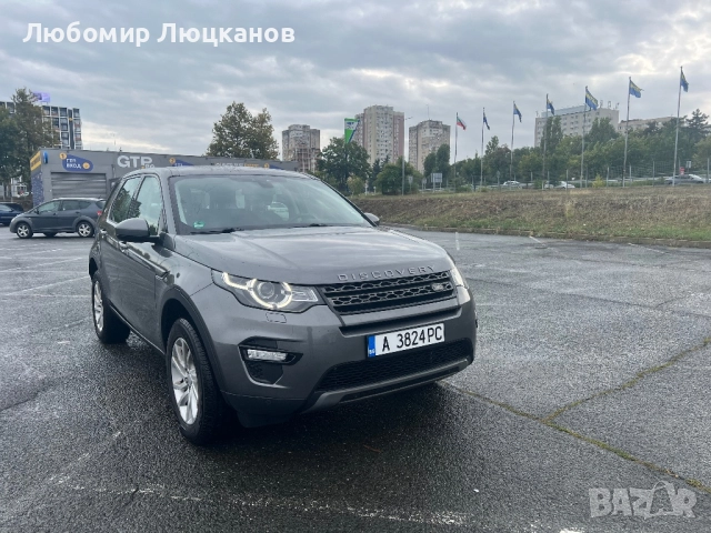 Land Rover Discovery Sport 2017 - Гаранция !!!, снимка 2 - Автомобили и джипове - 51957674