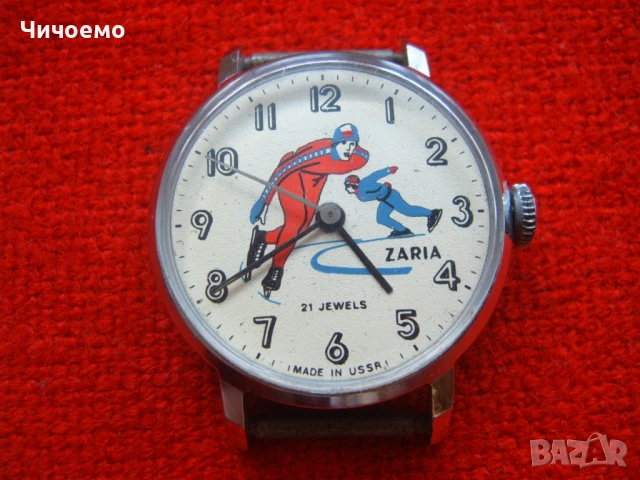 Рядък детско-юношески ръчен механичен часовник Заря