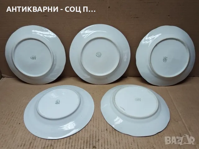 Комплект 5 Броя Стари Български Порцеланови Чиний, Стара Българска Порцеланова Чиния. , снимка 4 - Антикварни и старинни предмети - 47331091