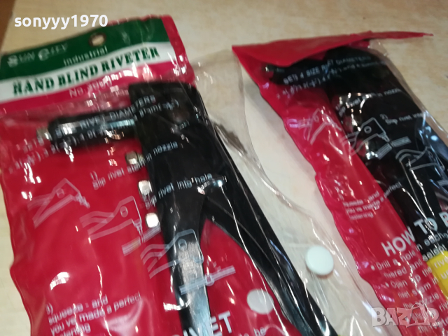 НИТАЧКИ 25ЛВ ЗА БР 2103240952, снимка 5 - Други инструменти - 44873377