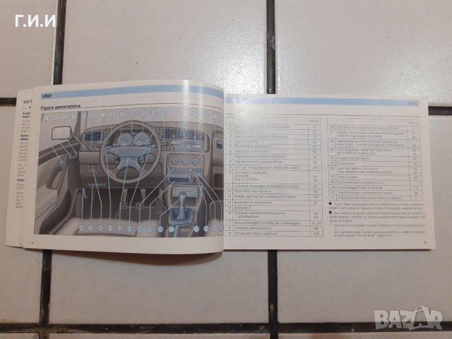 Книжка за експлоатация на Golf 3, снимка 2 - Аксесоари и консумативи - 32804951