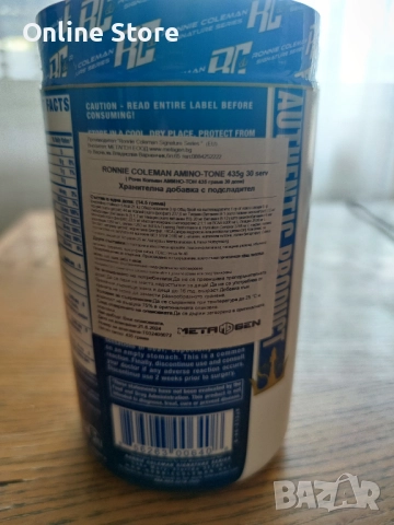 RONNIE COLEMAN Amino-Tone Аминокиселинен комплекс 30 дози, снимка 4 - Хранителни добавки - 52044727