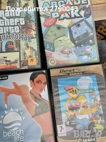 игри за компютър , снимка 4 - Игри за PC - 52823752