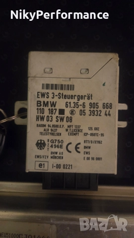 Компютър BMW E46 320D 136к.с Stage 1+, снимка 3 - Части - 52656453