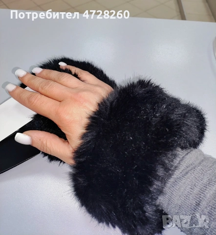 гривна за ръка маншет