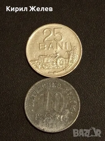 Лот монети от цял свят 10 броя МАЛТА, ХЪРВАТИЯ, АВСТРИЯ за КОЛЕКЦИОНЕРИ 40774, снимка 8 - Нумизматика и бонистика - 48488539