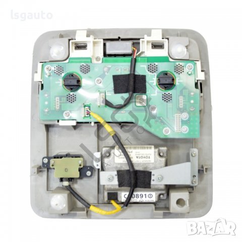 Плафон голям Toyota Avensis III 2009-2015 ID:96836, снимка 2 - Части - 40118048