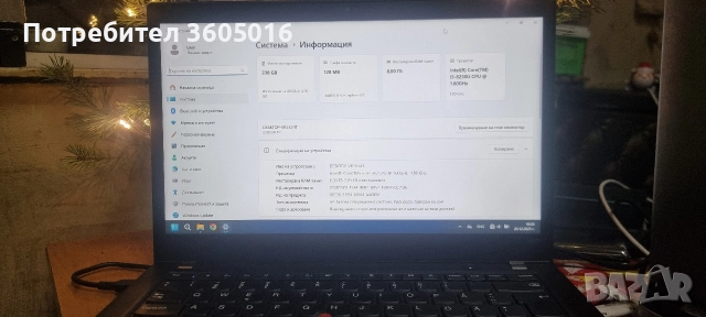 Лаптоп Lenovo T480S, снимка 3 - Лаптопи за дома - 52859579