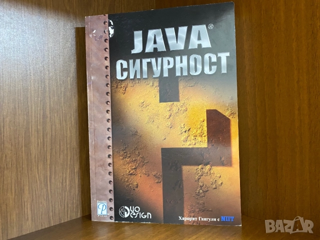 Книги - специализирани, снимка 5 - Специализирана литература - 52193322