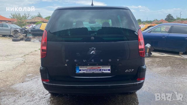 Само на части Peugeot 807 2,0 HDI, снимка 8 - Автомобили и джипове - 28788402