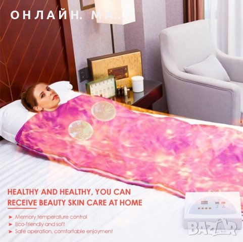 ☆☆☆☆☆Последна бройка на супер оферта само за 250лв●●●Инфрачервена сауна отдеало пуловер , снимка 2 - Друга електроника - 40528384