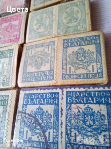 Пощенски марки, снимка 1 - Филателия - 38270791