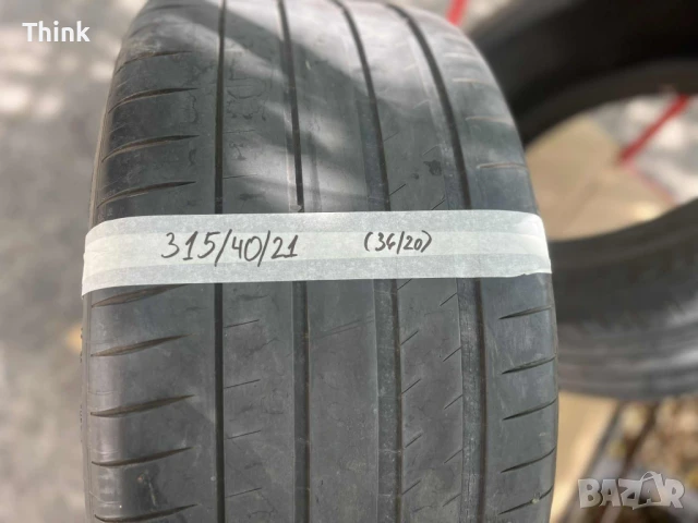 Гуми Michelin Pilot Sport 315/40/21, снимка 4 - Гуми и джанти - 51267574