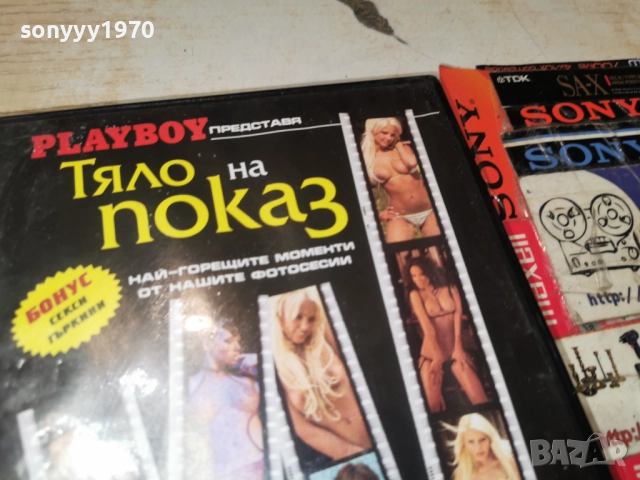 PLAYBOY-ТЯЛО НА ПОКАЗ ДВД 0401261846WC66, снимка 7 - DVD филми - 52976499