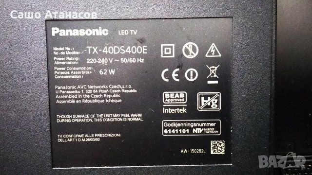 Panasonic TX-40DS400E ,TNPA6247 1 P ,TNPH1155 2 A ,V400HJ9-MD1, снимка 3 - Части и Платки - 26785577