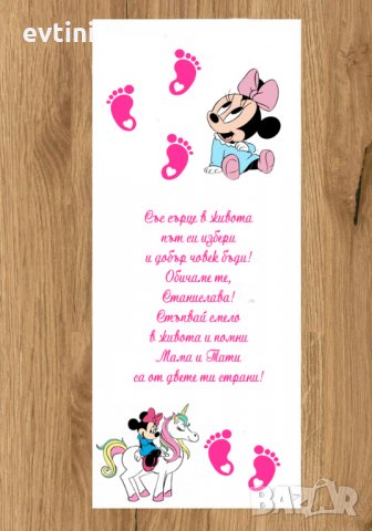 Платно за прощъпулник , снимка 7 - Други - 35571457