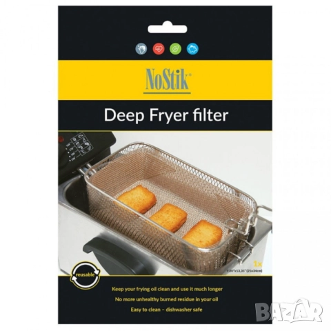 Филтър за фритюрник NoStik, 25x34см., кафяв, в плик, снимка 5 - Други - 52112894