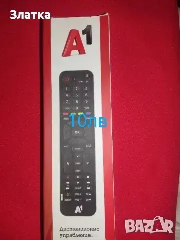 Дистанционни устройства за телевизори Дистанционно заDVD Дистанционни за аудио системи, снимка 8 - Дистанционни - 46381271