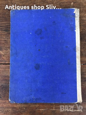 Книга за автомобила "Вернер Райхе". №0264 , снимка 8 - Колекции - 33299194