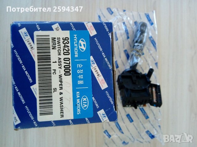 KIA PICANTO ЛОСТ ЧИСТАЧКИ , снимка 2 - Части - 32518231