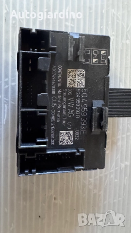Модул за врата за VW Golf  7 - 5Q4959393E