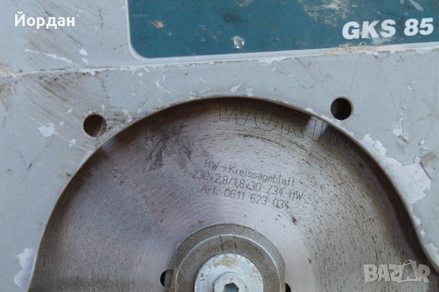 Немски циркуляр за дърво Бош bosch, снимка 2 - Други инструменти - 36968131