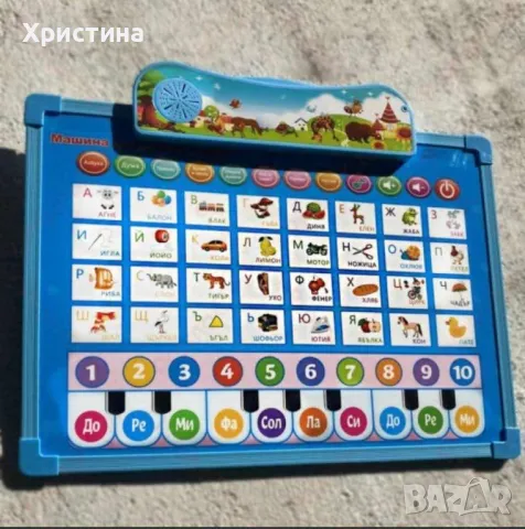 Образователна двустранна дъска на български език, дъска за рисуване 2 в 1 , снимка 1