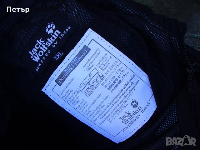 Продавам чисто нов мъжки водоустойчив панталон Jack Wolfskin. Моделът има странични гумирани ципове , снимка 12 - Панталони - 11849339