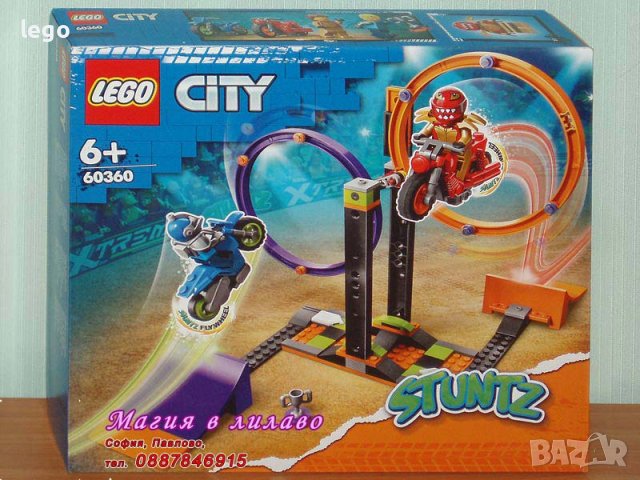 Продавам лего LEGO CITY 60360 - Предизвикателство с въртящи се каскади, снимка 1 - Образователни игри - 43454555