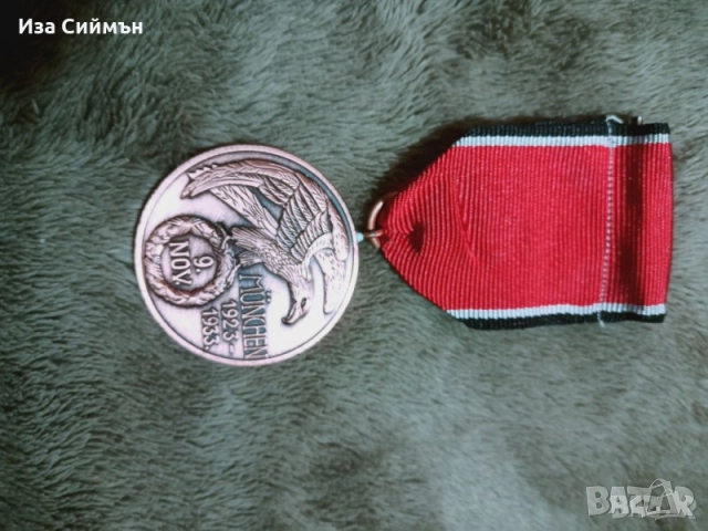 Германски нацистки медали - Рицарски Железен кръст и други, снимка 6 - Други ценни предмети - 31958048