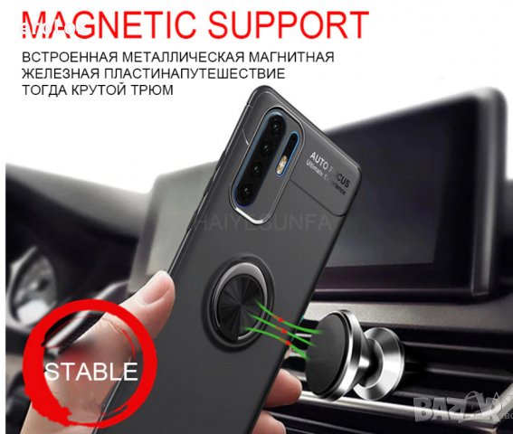 Силиконов кейс с магнит и ринг за Huawei P20/P20 Pro/P20 Lite/P30/ Luxury Silicone Shockproof, снимка 3 - Калъфи, кейсове - 27176938
