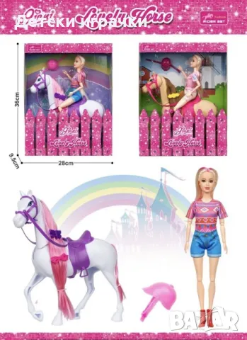 Кукла Барби Жокей, кон с грива за прически, детски комплект за игра, снимка 2 - Кукли - 49718094