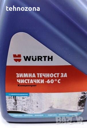 Зимна течност за чистачки концентрат 4л WÜRTH PLUS етанолова -60°C, снимка 3 - Аксесоари и консумативи - 34602798