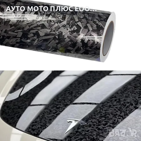 Висококачествено гланцово фолио Кован Карбон за автомобил - 152х100см, снимка 3 - Аксесоари и консумативи - 48409727