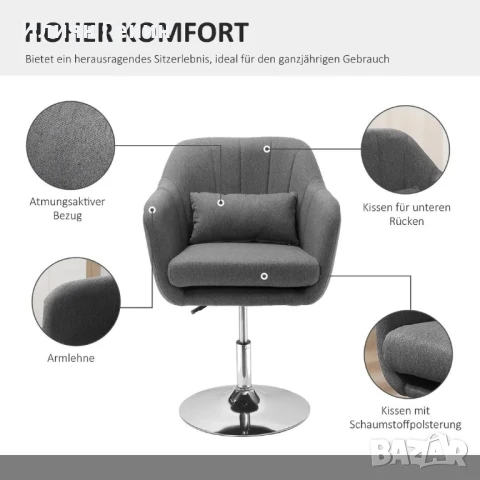 Въртящ се стол HOMCOM, Офис стол с регулируема височина, Полиестер, 60 x 60 x 79-91 см, снимка 9 - Столове - 50441997