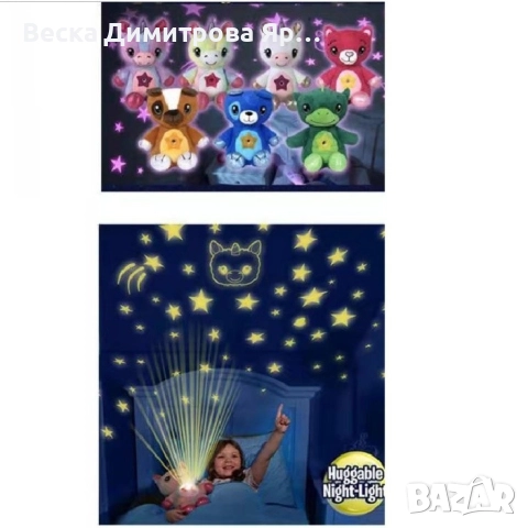 Плюшена играчка проектор на звездно небе, снимка 5 - Плюшени играчки - 52612220