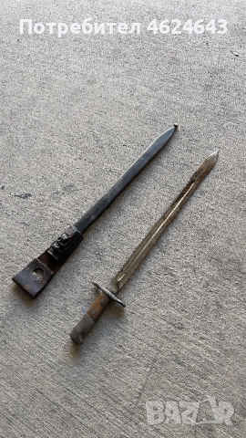 Щик за автомат 1914г.