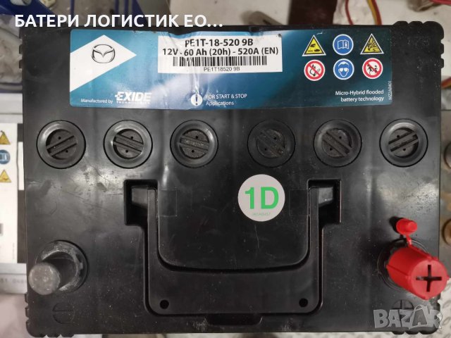 ОРИГИНАЛЕН АКУМУЛАТОР МАЗДА 60 ан за Старт-стоп, снимка 3 - Аксесоари и консумативи - 44105099