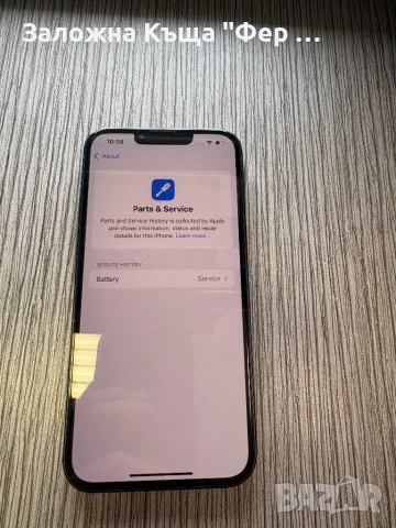 Перфектен за подарък! Iphone 13, снимка 3 - Apple iPhone - 52718935