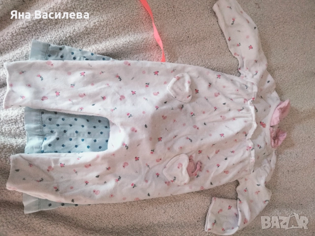 Детски дрехи 1.5-2г., снимка 11 - Детски якета и елеци - 52157697