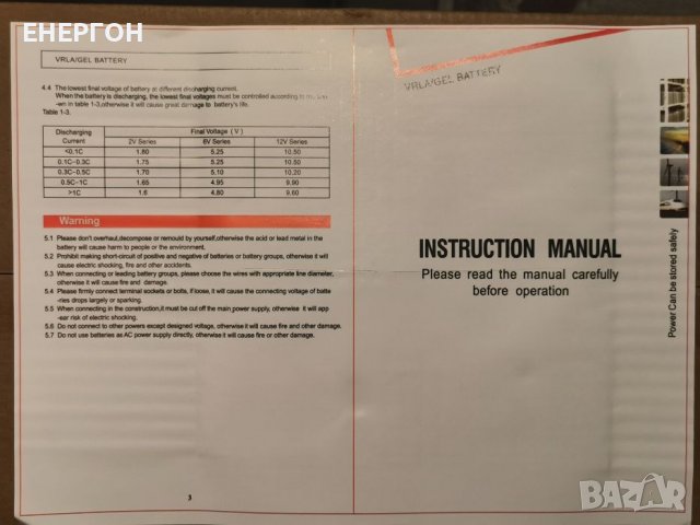 НОВ Тягов ГЕЛОВ акумулатор 100ач AGM висок клас каравани 100ah кемпери, снимка 3 - Аксесоари и консумативи - 39611598