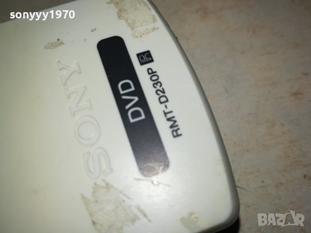 SONY RMT-D230P HDD/DVD REMOTE CONTROL 2701241811, снимка 14 - Дистанционни - 44003261