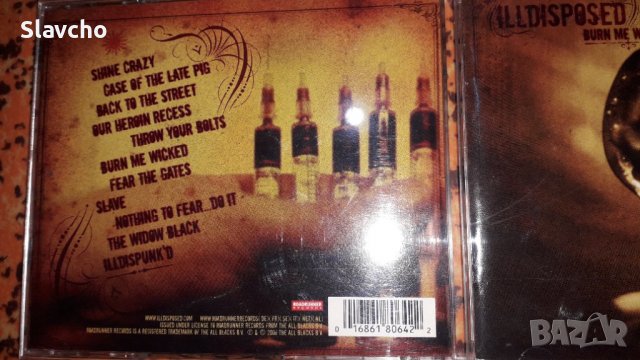 Компакт дискове на дет метълите - Illdisposed и Hatesphere , снимка 7 - CD дискове - 38602466